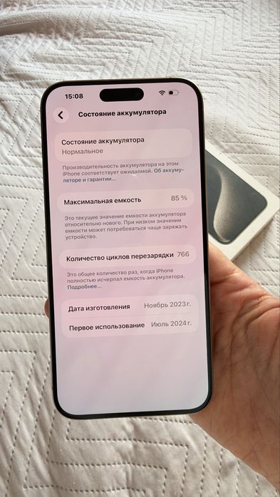 iPhone 15 Pro Max 256 ГБ
