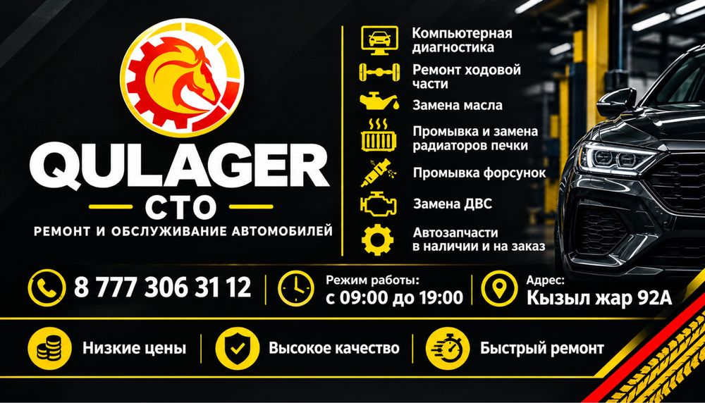 Промывка печки автомобиля