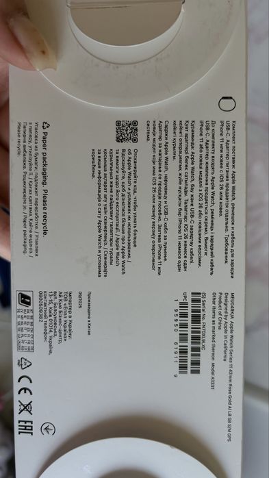 Часы apple watch