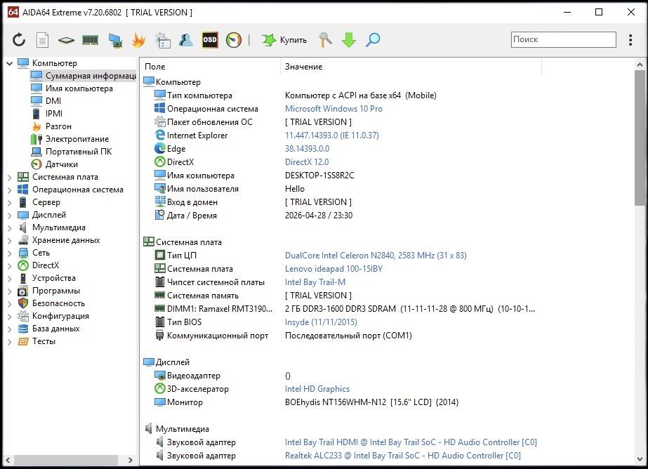 Notebook Lenovo 15.6 500GB
