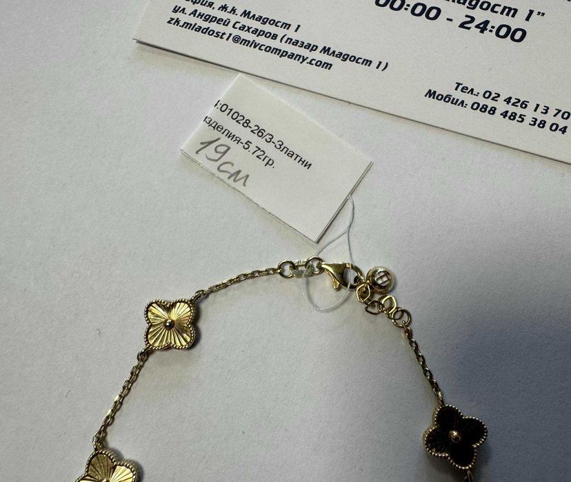 Златна Гривна 5.72гр  19см