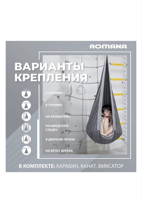Срочно продам гамак качеля
