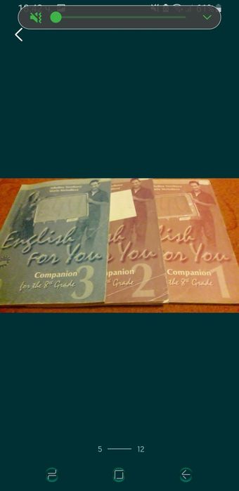 Учебници по английски  език