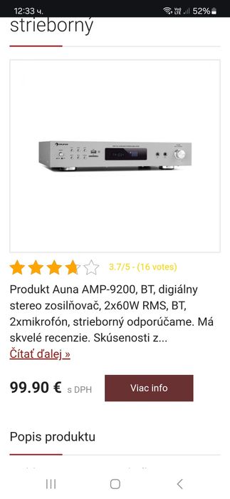 Ресивър Ауна като нов