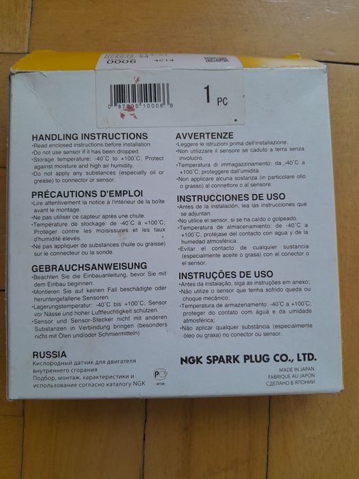 Sonda lambda Skoda Fabia (wv)