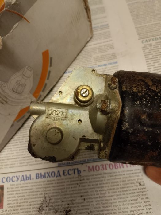 Моторчик стеклоочистителя
