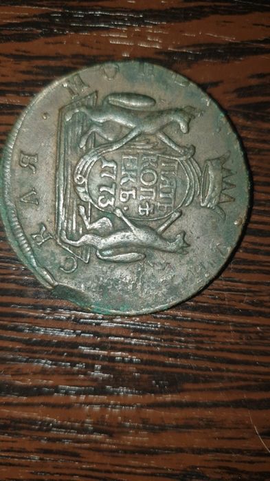 Продам монету продам