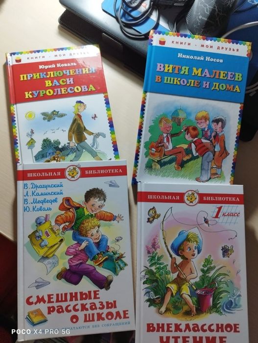 Срочно продам книги детские