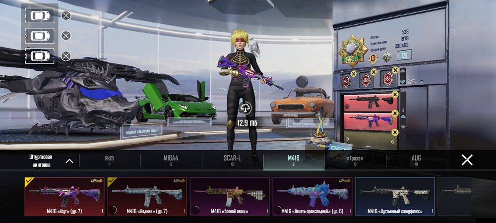 Прода аккаунт в пабг