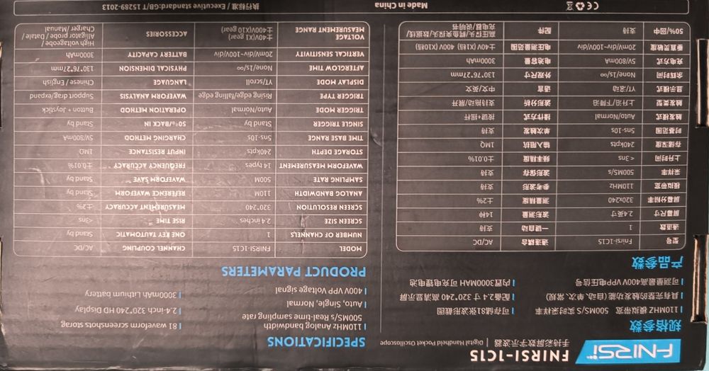 Osciloscop digital portabil/de buzunar FNIRSI 1C15 110 MHz