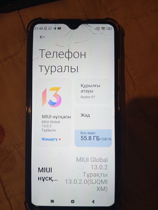 Обмен на Айфон всех эту  писать ватсап