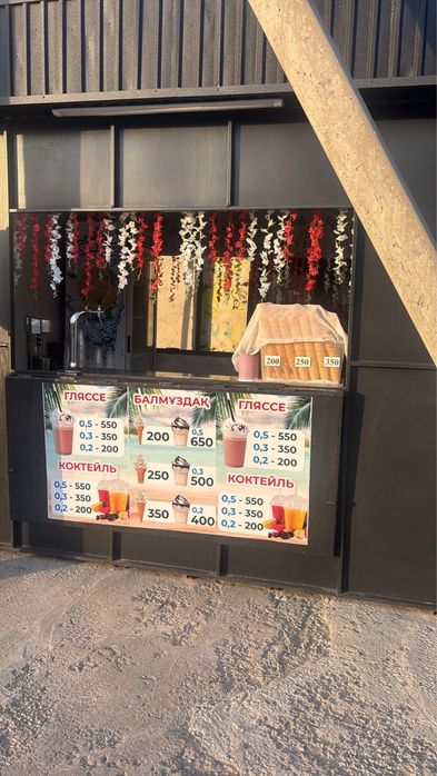 Продам будку  в отличном состоянии!