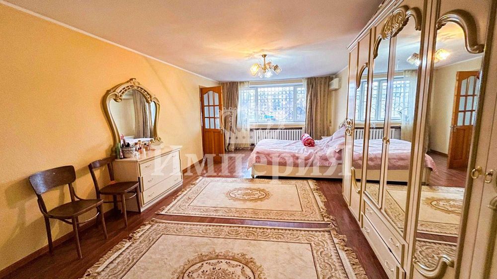 Продам дом Назгуль Империя