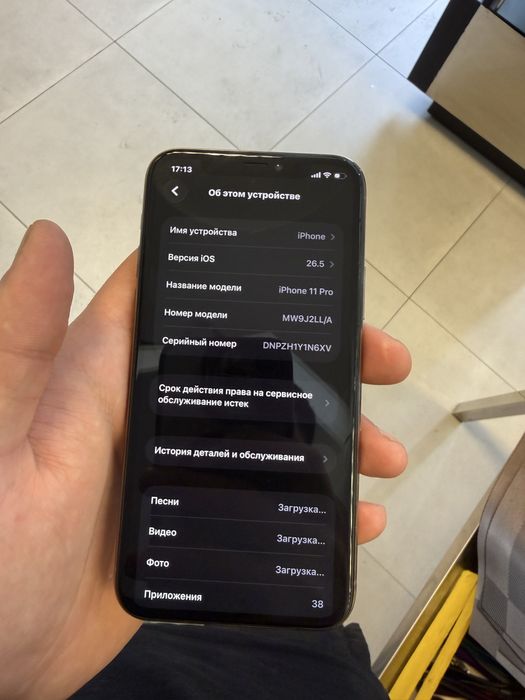 Iphone 11 pro 256