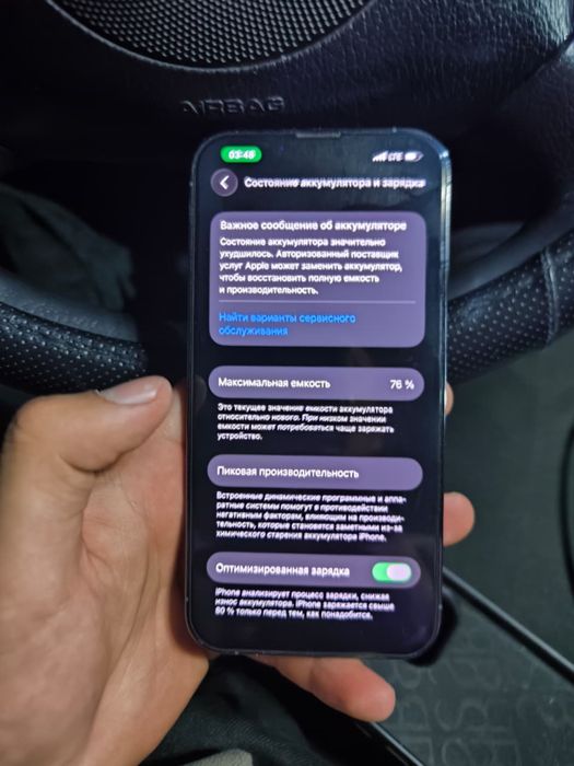 Айфон 13 про 128 гб