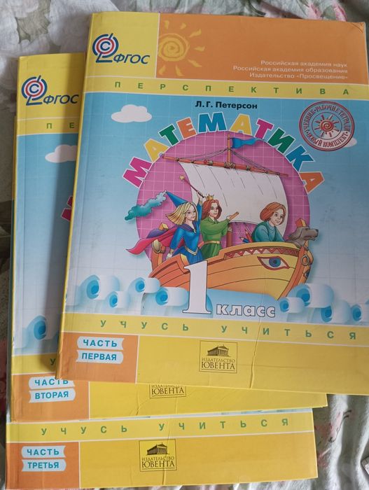 Тетрадь учебники