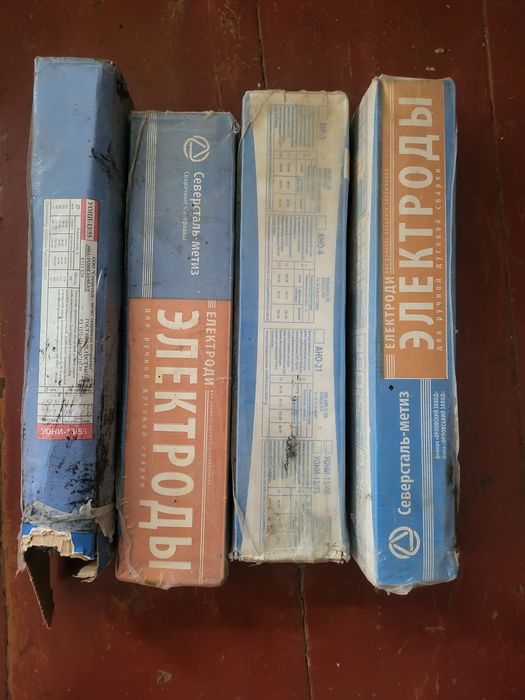 Электроды уони 1355