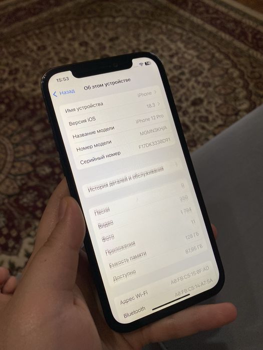 Айфон 12 Про 128гб В идеале