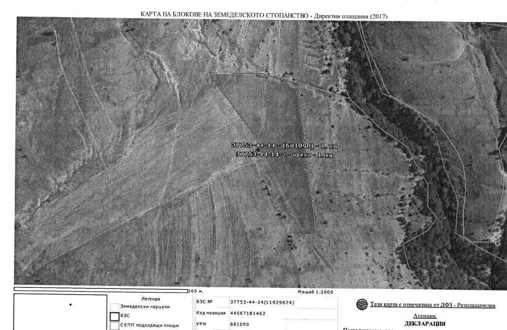 Продава се Земеделски имот в Варна, Автогара -  кв.м за 521 €/дка - Снимка #1