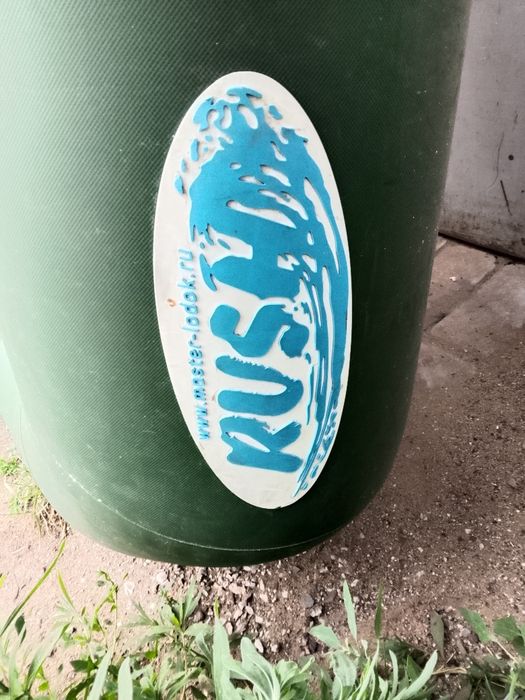 Продам отличную лодку