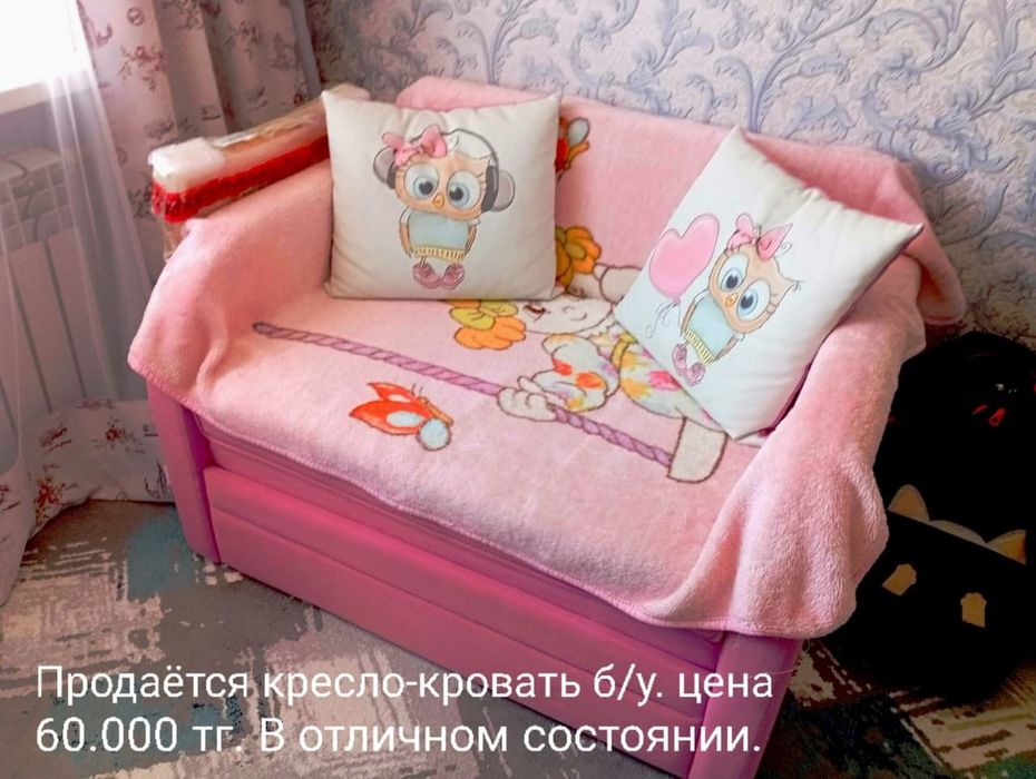 Продаётся 2х  ярусный диван кровать