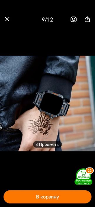 Спортивно часы для мужчины новые
