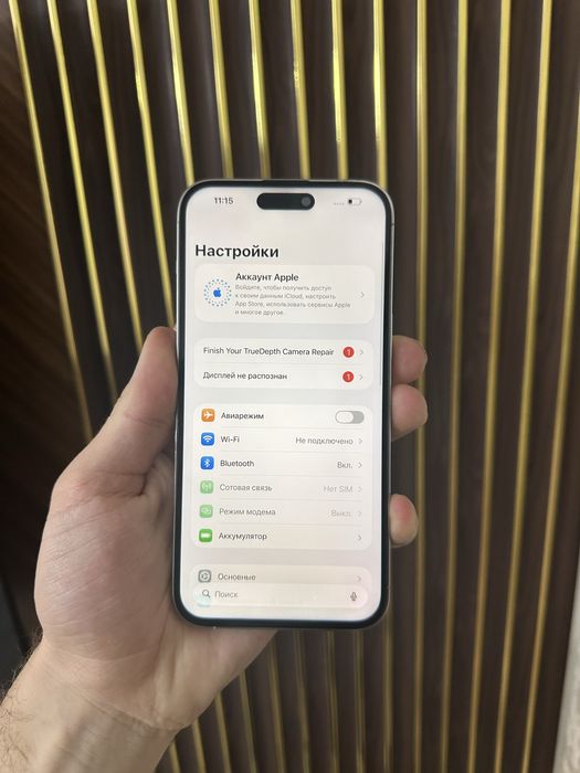 Iphone 14 Max 256 Айфон 14 Макс 256