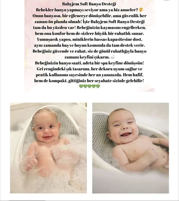 Продам BabyJem Детский шезлонг для купания