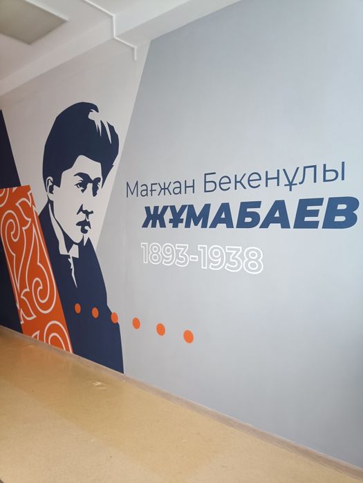 Роспись стен. Художник. Петропавловск