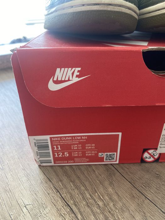 Nike dunk low