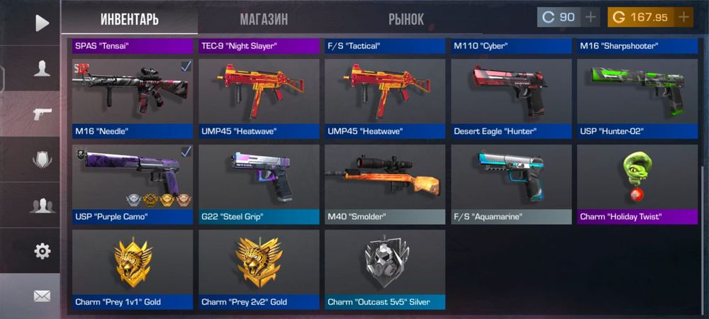 Обмен на акк фри фаер