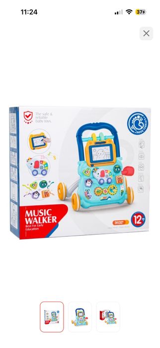 Холунки каталка детские