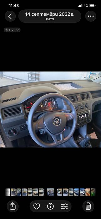 Продавам Vw caddy