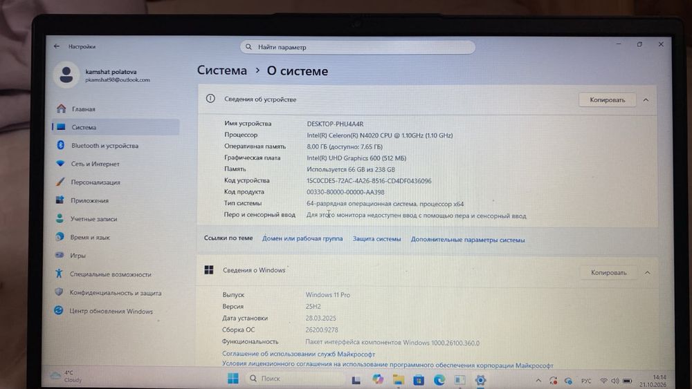 Lenovo продам ноутбук