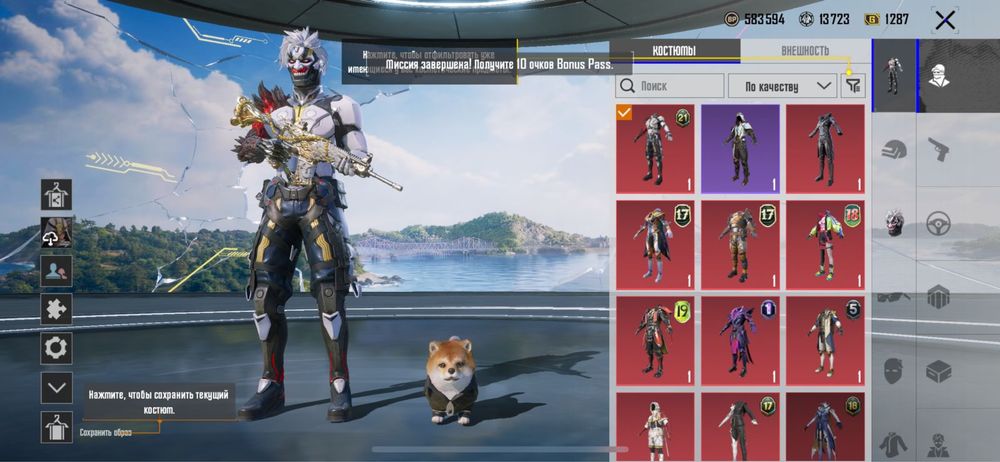 Pubg аккаунт сатылады