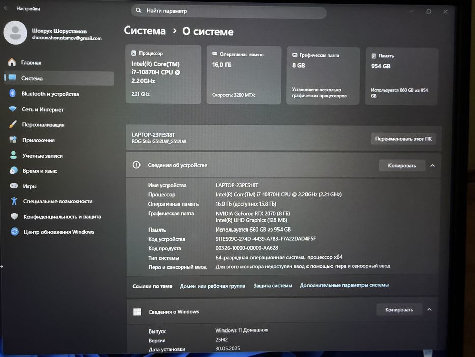 Asus rog strix 2070
