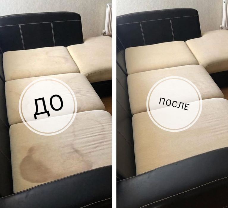 Химчистка мебели