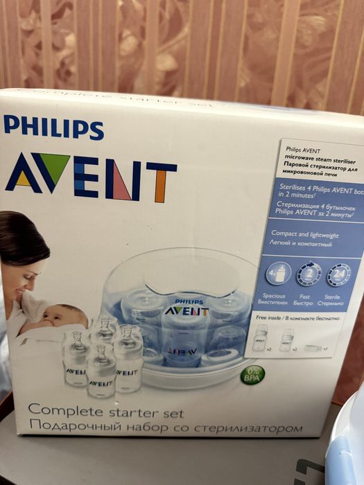 Стерилизатор Philips Avent (без бутылочек)
