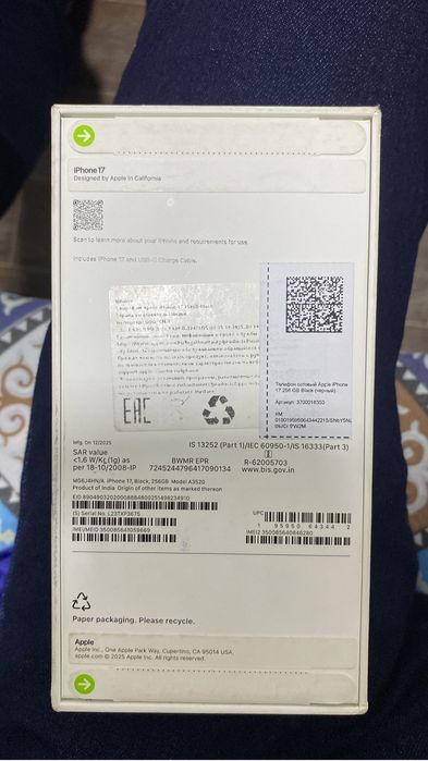 Срочно продаётся iPhone 17