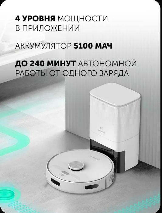 Polaris Робот пылесос с пыленакопителем PVCRDC G2 6002 Wi-Fi IQ Home