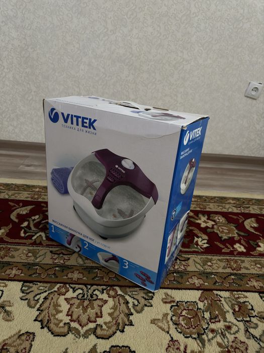 Ванночка для ног