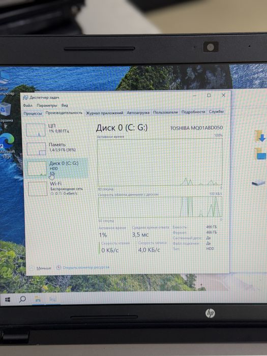 В продаже ноутбук HP 620