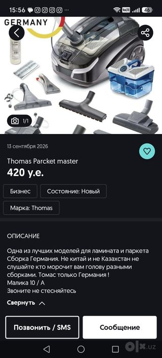 Москвадан олинган