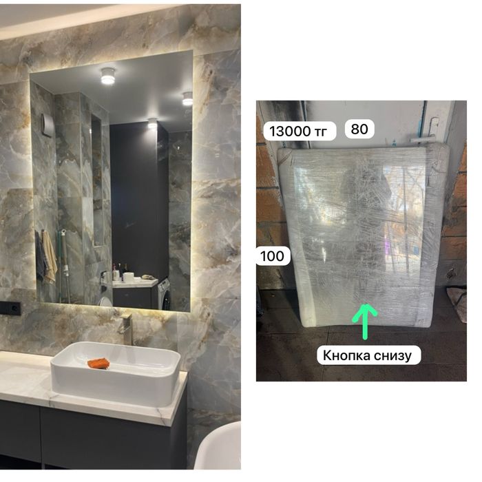 Продам зеркало новое