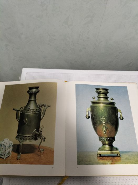 Продам советский каталог самоваров.