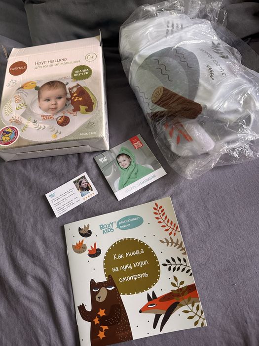 Круг на шею для купания