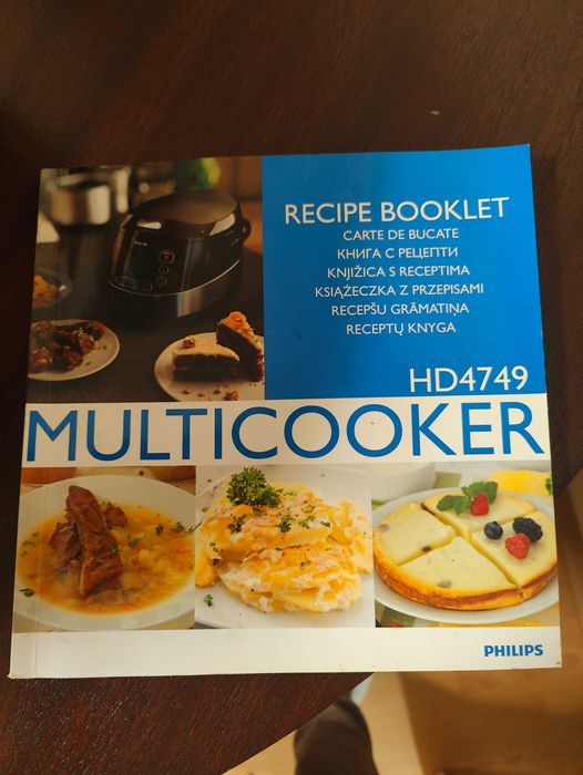 Мултикукър малко използван и добре запазен