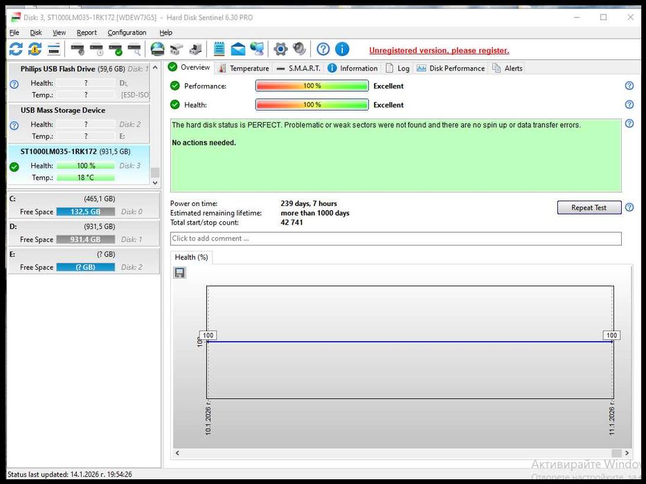 Хард диск за лаптоп Seagate Mobile 1TB ,5400rpm,128MB