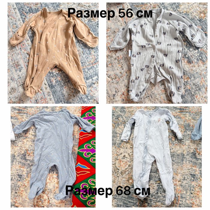 Продам детскую одежду 0-6 мес, недорого