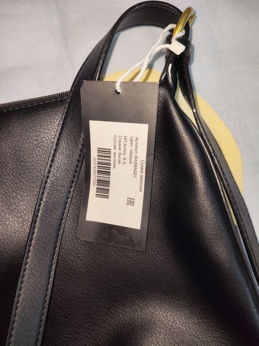 Продам женский сумка